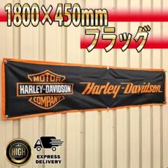 2026年最新】ハーレーフラッグの人気アイテム - メルカリ