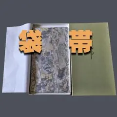 Item thumbnail for item 217ae2ca-9a9d-4b61-ac10-fe28e6bf70b2