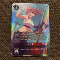 Item thumbnail for item 35c3ca19-63ed-4e57-a833-19548c91c9ff