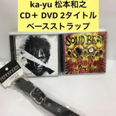 2026年最新】solid beatの人気アイテム - メルカリ