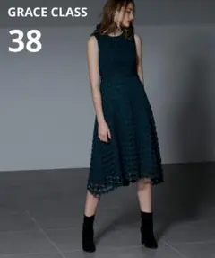 【美品】グレースクラス ケミカル切替ワンピースのサムネイル