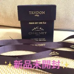 TRVDON × CHAUMET コラボキャンドル “パリはひとつの島” TRVDON × CHAUMET コラボキャンドル “パリはひとつの島” - メルカリ