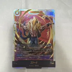 FB09-122 ゴジータ　SCR