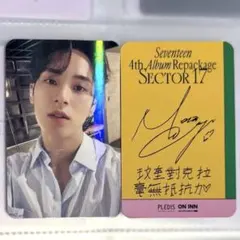 即発送】SEVENTEEN エスクプス 台湾ヨントン限定 トレカ - メルカリ