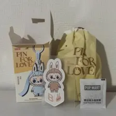 POPMART Pin For Love シリーズ ぬいぐるみペンダント B