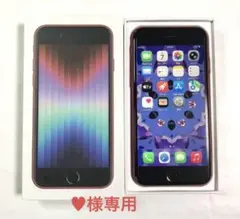 iPhone SE第3世代 256GB SIMフリー レッド 未使用