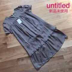 新品 untitled アンタイトル シルクワンピース M