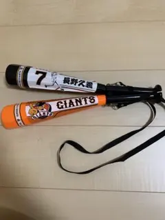 ジ*イ様 引退　巨人・長野久義　バット 2025年最新】巨人 長野 バットの人気アイテム - メルカリ