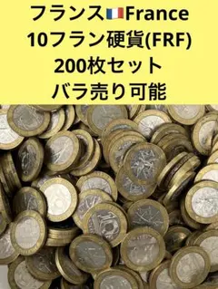 2026年最新】20フラン コインの人気アイテム - メルカリ
