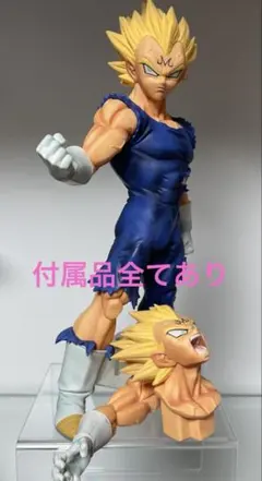 ドラゴンボール　一番くじBATTLE OF WORLD 魔人ベジータ C賞