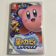 星のカービィ スターアライズ
