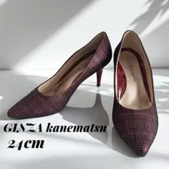 美品◆銀座かねまつ　赤と黒のグレンチェック柄パンプス　レッドヒール