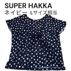 SUPER HAKKA ドット柄半袖カットソー ネイビー Lサイズ相当リネン混