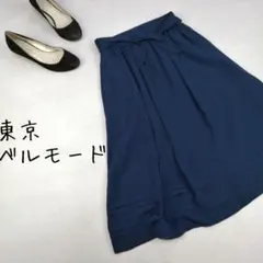【東京ベルモード】ロングスカート ネイビー アースカラー 水玉