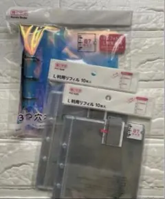 3つ穴 B7オーロラバインダー & L判用リフィル10枚入 セリア
