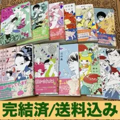 ☆完結済☆江ノ島ワイキキ食堂　全巻セット/岡井ハルコ