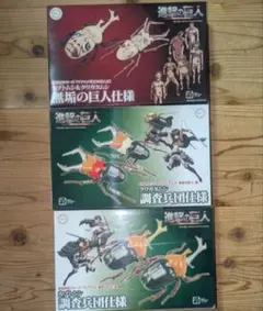 Attack on Titan Model kit