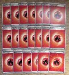 2026年最新】炎エネルギーの人気アイテム - メルカリ