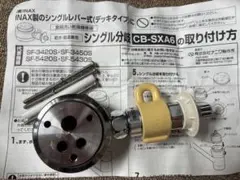 2026年最新】cb-sej8の人気アイテム - メルカリ
