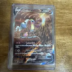 エンテイv sar