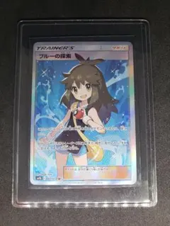 ブルーの探索 SR SM9b フルメタルウォール Amazon.co.jp: ポケモンカードゲーム SM9b フルメタルウォール ブルー
