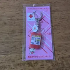 日本赤十字社 ラブラッド アクリルキーホルダー 献血（Ａ型）