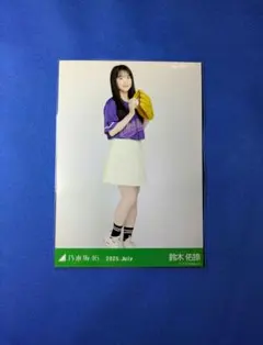 乃木坂46 鈴木佑捺 生写真 2025.July ベースボールシャツ コンプ