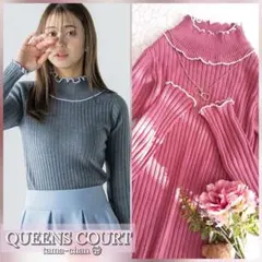 リブニット 長袖 白