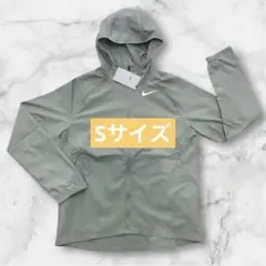 [新品] NIKE ナイキ　ランニングジャケット　パーカー　Sサイズ　グリーン