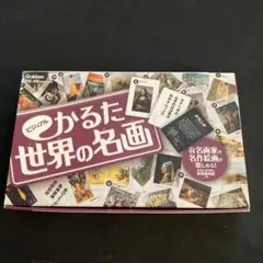 2025年最新】希少かるたの人気アイテム - メルカリ