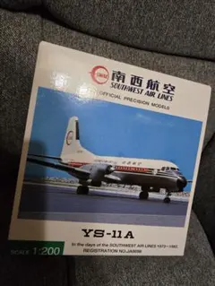 2026年最新】南西航空の人気アイテム - メルカリ