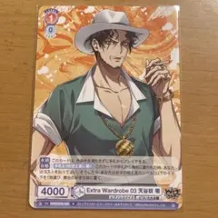 ヒプマイ カード 零