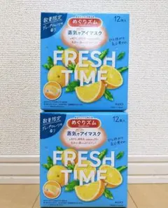新品☆めぐリズム　フレッシュタイム　グレープフルーツの香り　12枚入り×2箱のサムネイル