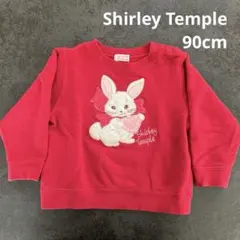 Shirley Temple ウサギ刺繍 トレーナー レッド 90cm