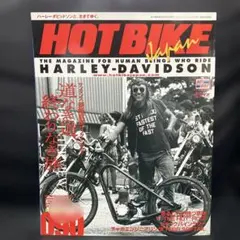 ホットバイクジャパン 稲葉ハーレーHOT BIKE JAPAN 90号