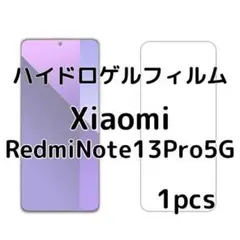 ハイドロゲルフィルム Xiaomi RedmiNote13Pro5G 1枚 nb