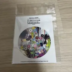 2026年最新】村上隆 カードの人気アイテム - メルカリ