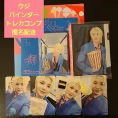 ウジ WOOZI コンプ バインダートレカセット SEVENTEEN ①