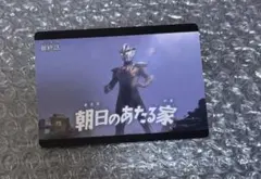 アニメイト　次回予告風カード　ウルトラマン　最終話　ウルトラマンR/B