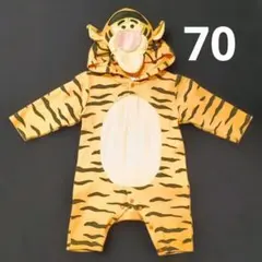 ティガー 着ぐるみ　ロンパース　 70cm