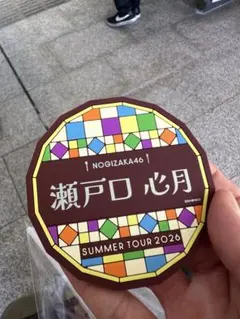 2026年最新】瀬戸口心月の人気アイテム - メルカリ