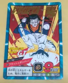 ドラゴンボール　スーパーバトル　カードダス　872 超17号