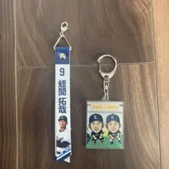 埼玉西武ライオンズ キーホルダー 2点セット 蛭間拓哉のサムネイル