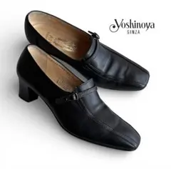 おまめさん様専用！銀座ヨシノヤ 本革レザー 太ヒールパンプス黒23.5