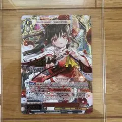 ヴァイスシュヴァルツ SAO アインクラッド キリト&アスナ SSP サイン
