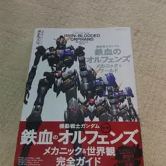トランスフォーマー　メガトロン・オリジン　邦訳　IDW 初版 トランスフォーマー メガトロン・オリジン 邦訳 IDW 初版 - メルカリ
