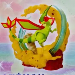 ポケモン　サーキュラージオラマコレクション２　２、３