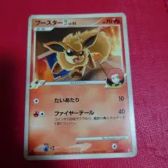 早い者勝ち ブースター四天王 対戦スターターパックSP ゴウカザルVSエルレイド