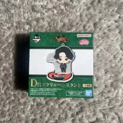 ミセス一番くじD賞 アクリルペンスタンド 全9種未開封