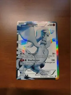 ポケモンカード レシラム Reshiramのサムネイル